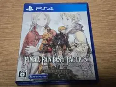 ファイナルファンタジータクティクス - イヴァリース クロニクルズ