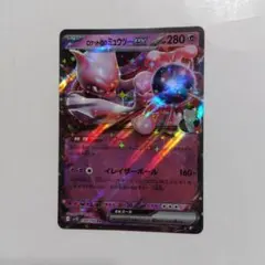 PSA10 ブリムオンVMAX SAR S12a VSTARユニバース PSA10】 ブリムオンVMAX (SAR) {224/172} [S12a/VSTARユニバース] [SS