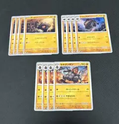 タンドン・トロッゴン・セキタンザン（ガトリングタール）　12枚セット