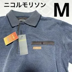 ニコルモリソン