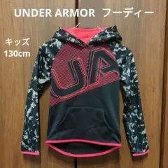 UNDER ARMOR フーディ 130cm　裏起毛