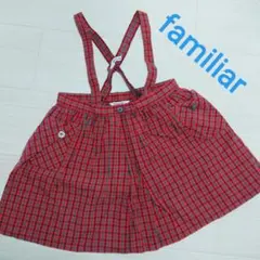 familiar ファミリア ジャンパースカート 110 定番チェック 旧タグ