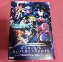 OVER REQUIEMZ 公式ビジュアルファンブック オバレク