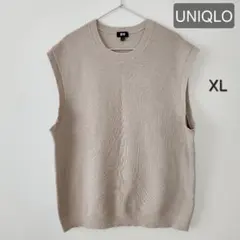 ユニクロ　ウォッシャブルオーバーサイズニットベスト　ベージュ　メンズ XL