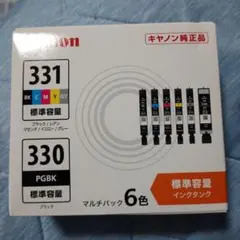 未開封　匿名発送　Canon キヤノン　BCl-331＋330 専用になります。新品未開封！Canon純正品BCI-331＋330/ 6MP - メルカリ
