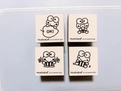 サンリオ けろっぴ けろけろけろっぴ スタンプ はんこ 4個セット