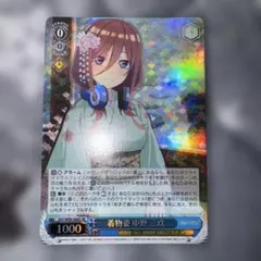 M・M REBORN CCG カード 046 08 R - メルカリ