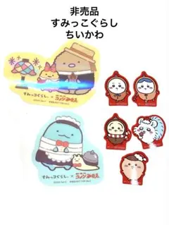 非売品　すみっコぐらし　ちいかわ　シール　コメダ珈琲　おかげ庵