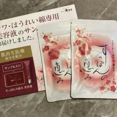 2026年最新】すっぽんの恵みの人気アイテム - メルカリ