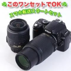 2026年最新】nikon d40 望遠レンズの人気アイテム - メルカリ