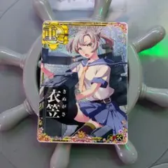 艦これアーケード 補強増設ホロ 夕雲型セット - メルカリ