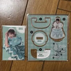 櫻井優衣 すきくじ