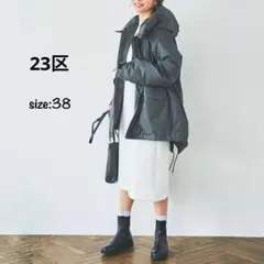 ちーママ 様専用23区 【撥水加工】ライトツイル マウンテンパーカー