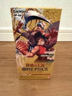 2026年最新】ワンピースカードゲーム box 未開封の人気アイテム - メルカリ