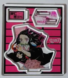 鬼滅の刃 アクスタ アクリルフィギュアコレクション 第1弾  竈門禰豆子