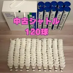 ニューオフィシャル(中古品)120球 2026年最新】シャトル ニューオフィシャルの人気アイテム - メルカリ