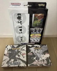 ポケモンカードホワイトフレアブラックボルトシュリ付きカードファイル未開封