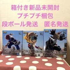 僕のヒーローアカデミアXrossLinkフィギュア緑谷出久、爆豪勝己、 轟焦凍