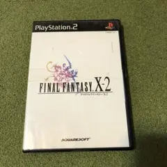 【プレステ2】ファイナルファンタジーX-2