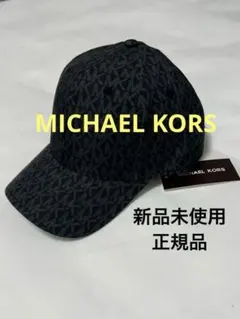 【新品未使用】MICHAEL KORS モノグラムキャップ（ハワイ正規店購入）