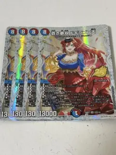 蒼き夢双 ドギラゴン天 SP3/SP5 金トレジャー - メルカリ
