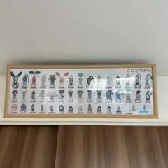 藤城清治 こびとの音楽隊 300ピース ジグソーパズル - メルカリ