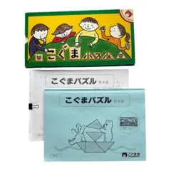 kakao様 リクエスト 3点 まとめ商品