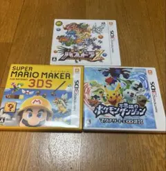 3本まとめ売りニンテンドー3DS ソフト マリオメーカー パズドラポケモン