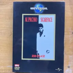 アル・パチーノ スカーフェイス DVD