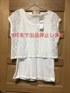 レイヤードTシャツ　レース　GU 新品未使用