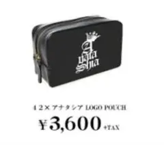 2026年最新】アナタシアグッズの人気アイテム - メルカリ