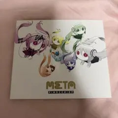 ピノキオピー 直筆サイン入り CD 未開封 貴重 美品 直筆サイン入りCD ピノキオピー / META 入手困難 送料無料