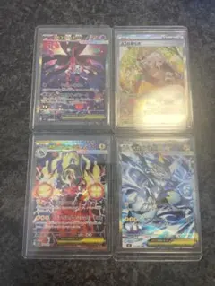ポケモンカード AR まとめ売り カスミのコダック グラードン