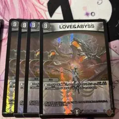 Love＆ABYSS
