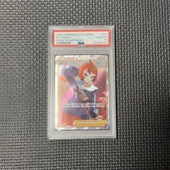 2026年最新】ヒナツ psa10の人気アイテム - メルカリ