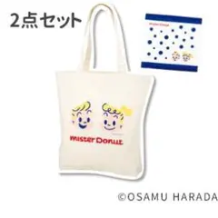 【未開封】ミスド福袋　原田治バッグ・ハンドタオル　2点セット