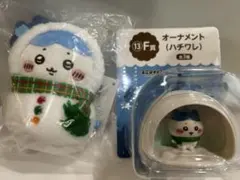 新品未開封✨ちいかわ エニマイくじ Ｅ賞 Ｆ賞 セット ハチワレ