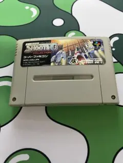 秋の夜長に♪キャラバン シューティングコレクション（ソフトのみ）