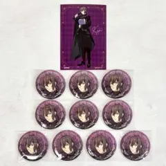 KING OF PRISM キンプリ ゴシックモード 缶バッジ コウジ 10点