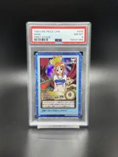 PSA9】1999年 ハイパーバトル C24 バギー 財宝への執念 - メルカリ