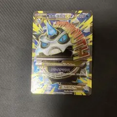 オニゴーリEX SR XY8 060/059 拡張パック 青い衝撃 オニゴーリEX SR XY8 060/059 拡張パック 青い衝撃 - メルカリ