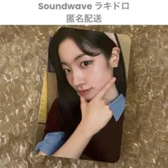 TWICE The story goes on ダヒョン トレカ ラキドロ