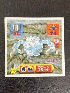 2025年最新】ポケモンシール アマダの人気アイテム - メルカリ