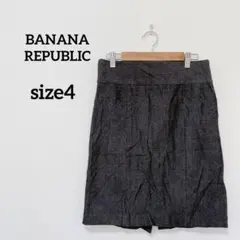 BANANA REPUBLIC 【size4】ストレッチスカート デニム　S