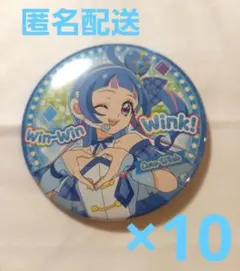 キュアウインク 缶バッジ 9点 トゥイ缶 キュアウインク 缶バッジ 9点 トゥイ缶