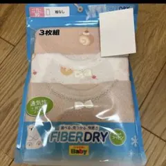 女の子 袖なし メッシュタンクトップインナー 90サイズ