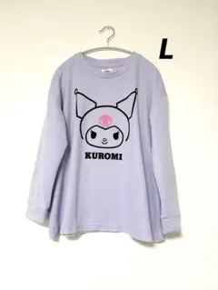レディース サンリオ クロミ トレーナー 長袖Tシャツ スエット パープル Lのサムネイル