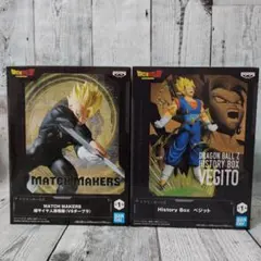 新品　未開封　ドラゴンボールＺ　孫悟飯　ベジット　フィギュア　２個セット