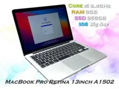 Apple MacBook Pro A1502 本体 箱・付属品付 256GB