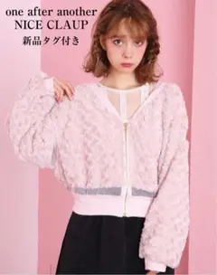 NICE CLAUP　新品タグ付き　くるくるファーブルゾン　WEB限定商品のサムネイル